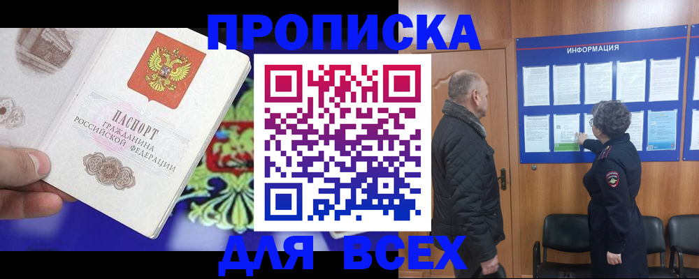 форма 3 в Ленинградской области