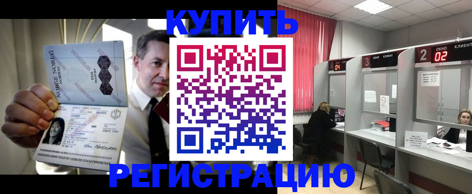 пропишу в квартире в Ленинградской области